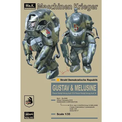 Krieger G Gustav & M Melusine 1/35 Ma.K. Model Kit #64117 by Hasegawa