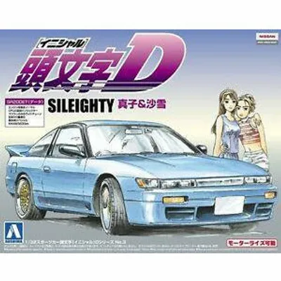 Initial D Sileighty Mako & Sayuki 1/32 Model Car Kit #008980 by Aoshima