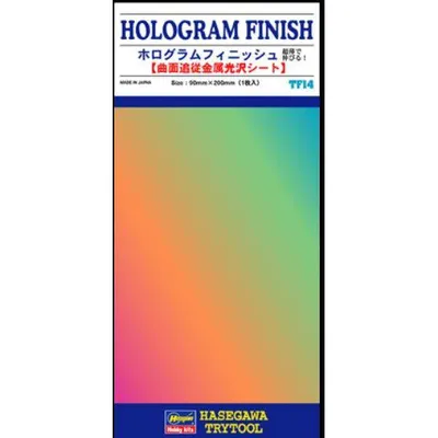 Hasegawa Hi-Grade Metal Foil Hologram Finish (TF14) #71814