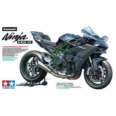 Kawasaki Ninja H2 Carbon 1/12 by Tamiya