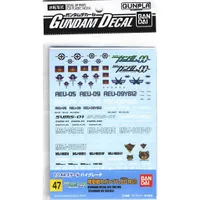 Gundam Decal 47- Mobile Suit Gundam 00 (2)