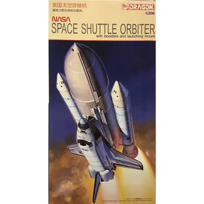 NASA Space Shuttle Orbiter and boosters 1/200 by Dragon Models