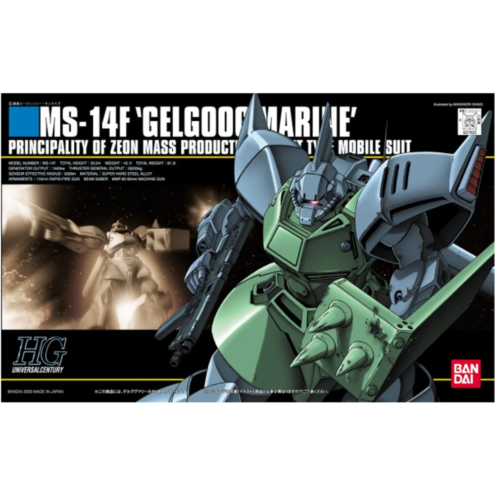 HGUC 1/144 #16 MS-14F Gelgoog Marine #5060966 by Bandai