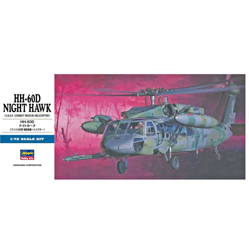 HH-60D Night Hawk 1/72 by Hasegawa