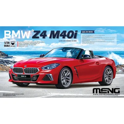 BMW Z4 M40i 1/24 Model Motorcycle Kit #CS-005 by Meng