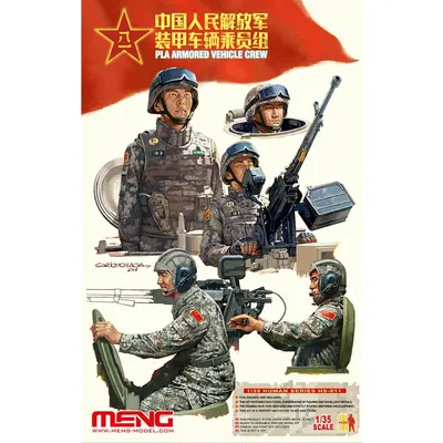 PLA Armored Vehicle Crew HS-011 - 1/35 Human Series by Meng