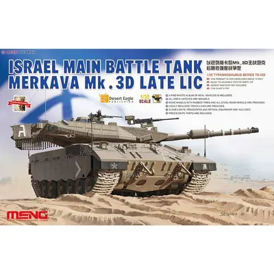 Israel Man Battle Tank Merkava Mk. 3D Late LIC 1/35 #TS-025 by Meng