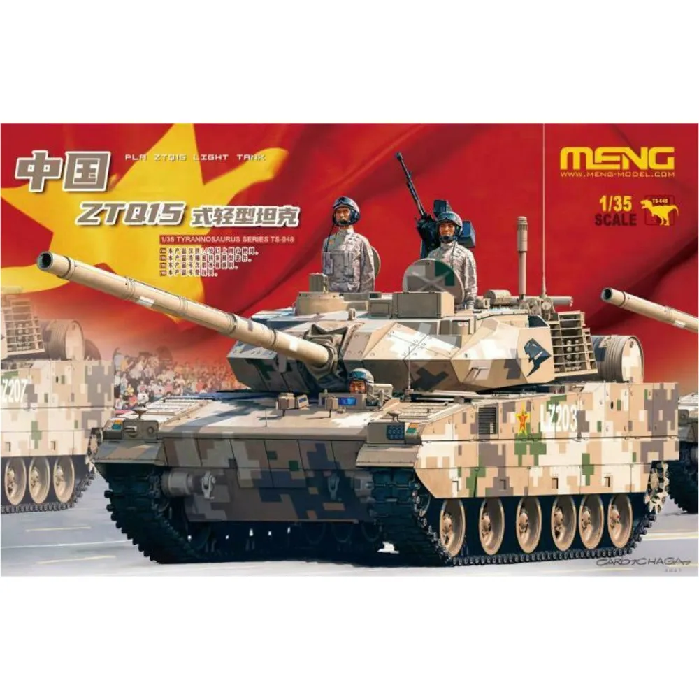 ZTQ15 Light Tank 1/35 #TS-048 by Meng