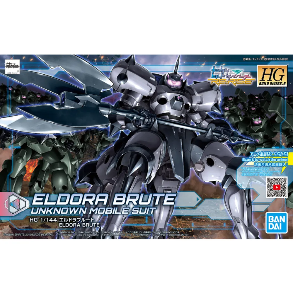 HGDB:R 1/144 #11 Eldora Brute #5058306 by Bandai