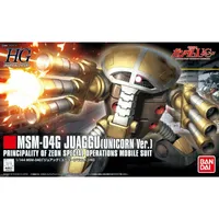 HGUC 1/144 #139 MSM-04G Juaggu #5060399 by Bandai