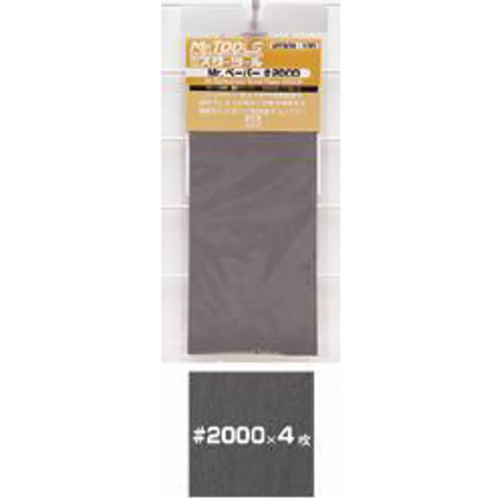 Mr. Hobby Mr. Waterproof Sandpaper #2000 MT309