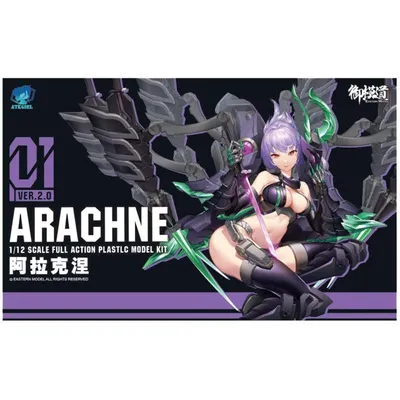 A.T.K GIRL ARACHNE 2.0 1/12 Plastic Model Kit