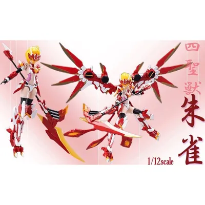 A.T.K. Girl Zhuque (One of the Four Chinese Mythical Beast)- 1/12 Plastic Model Kit