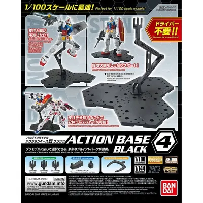Action Base 4 (Black) 1/144 Gunpla Stand #5058815 by Bandai