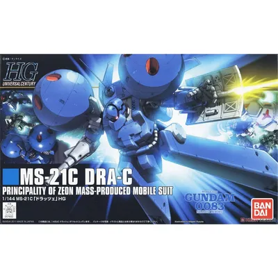 HGUC 1/144 #133 MS-21C Dra-C #0171632 by Bandai