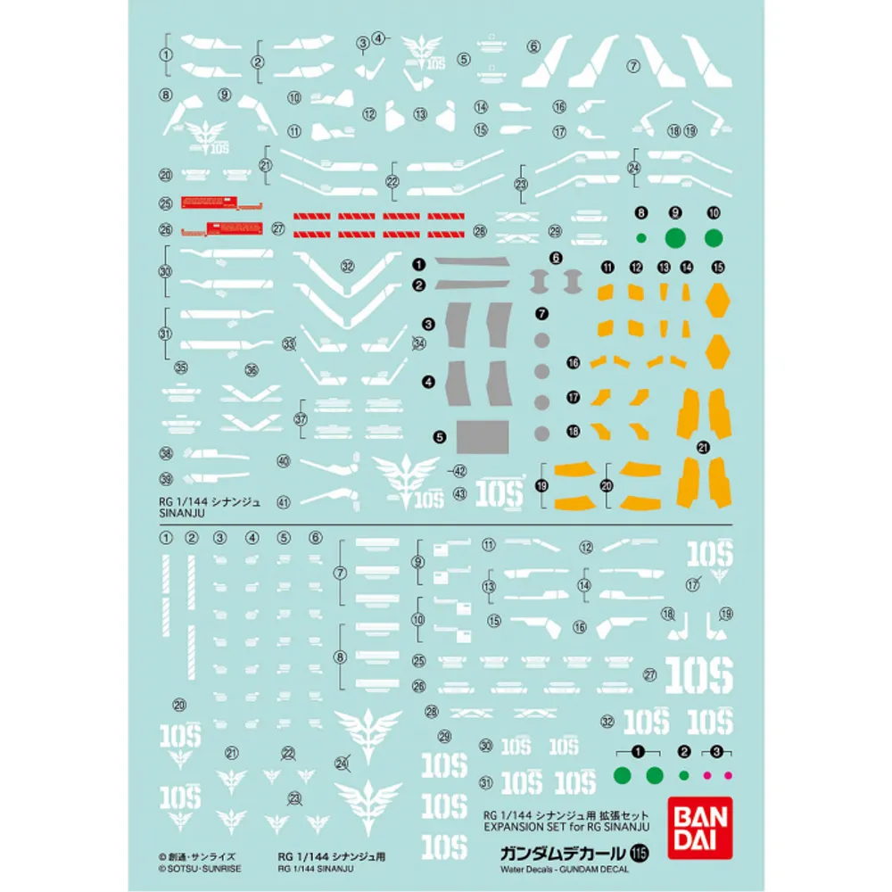 Gundam Decal 115 - RG 1/144 Sinanju