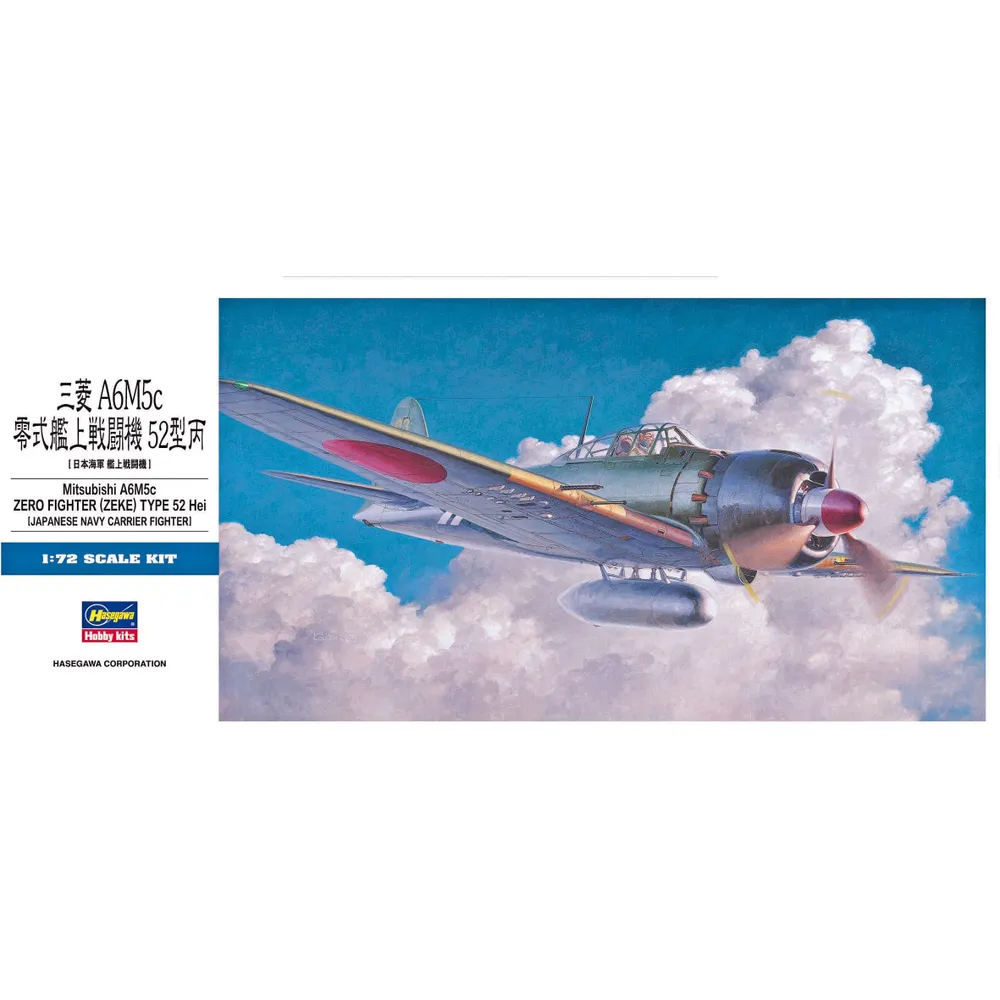 A6M5c Zero Fighter Type 52 Hei (Zeke) 1/72 by Hasegawa