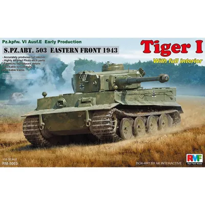 Tiger I Early Production w/Full Interior 1/35 #RM-5003 by Ryefield Model