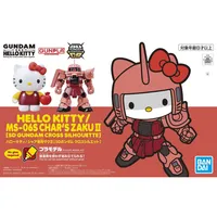 SD Cross Silhouette Hello Kitty/MS-06S Char's Zaku II #5061029 by Bandai