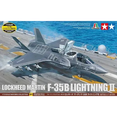 F-35B Lightning II 1/72 #60793 by Tamiya