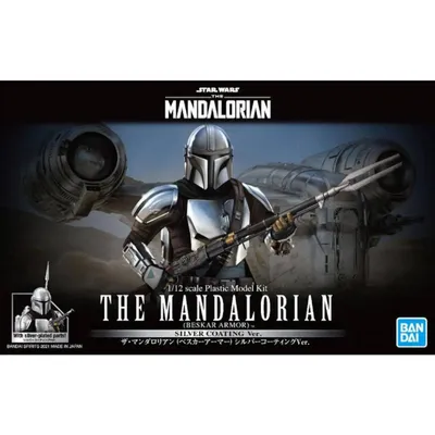 The Mandalorian Din Djarin (Beskar Armor Silver Coating Ver) 1/12 Star Wars Action Figure Model Kit #5061797 by Bandai