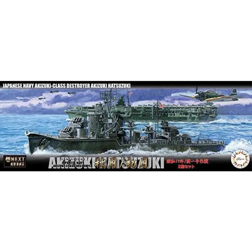 IJN Akizuki Class Destroyer Akizuki/Hat 1944 (Sho Ichigo Operation) 1/700 Model Ship Kit #460376 by Fujimi