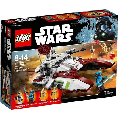 Series: Lego Star Wars: Republic Fighter Tank