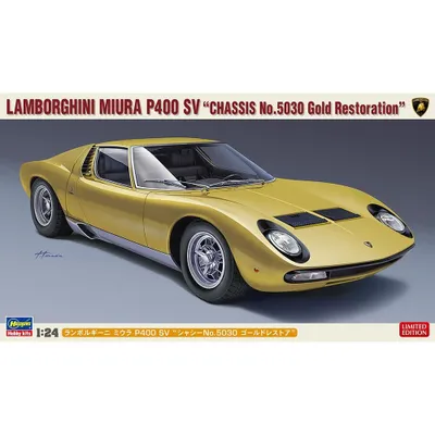 Lamborghini Miura P400 SV 1/24 #20319 by Hasegawa