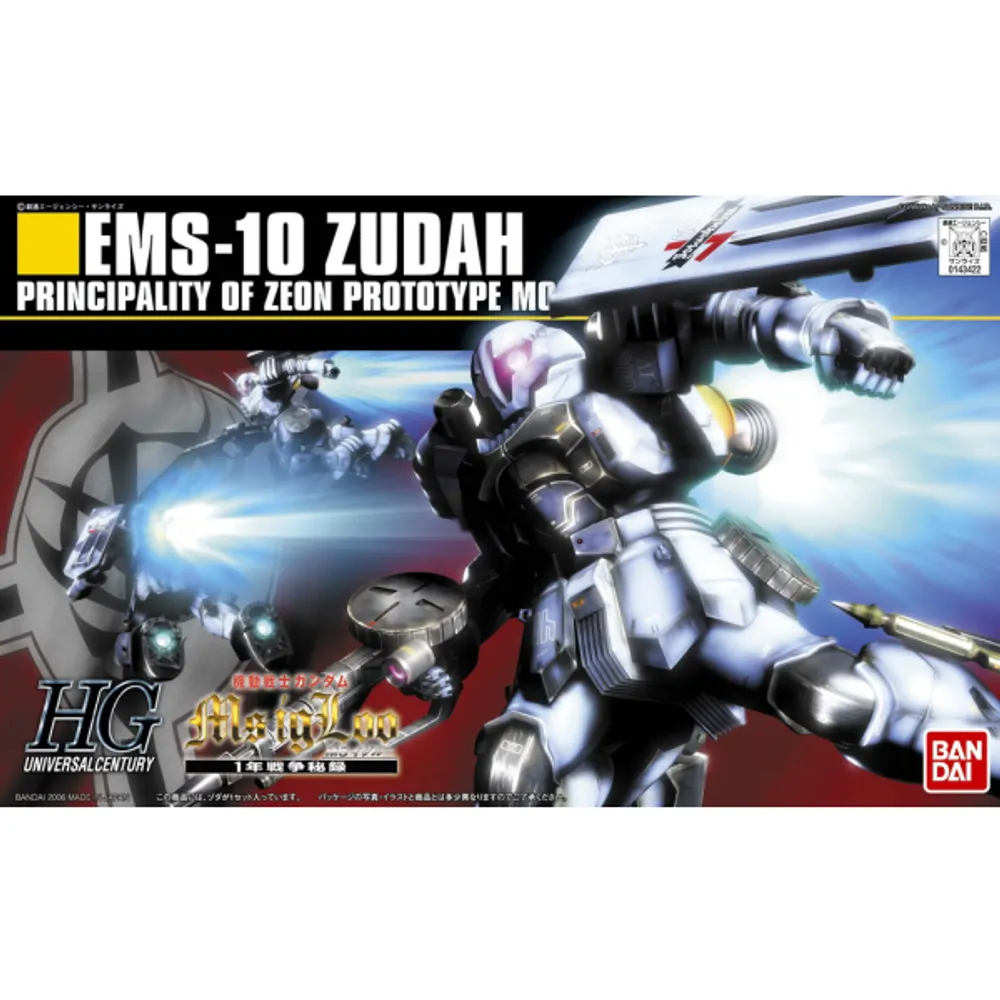 HGUC 1/144 #065 EMS-10 Zudah #5058261 by Bandai