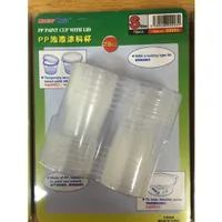 Master Tools PP Paint Cup with Lid - Small - 28cc (12pcs) #9993