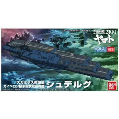 Schderg #16 Star Blazers Mecha Collection #0196428 Space Battleship Yamato 2199 by Bandai