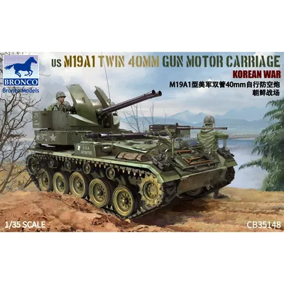 M19A1 Twin 40mm Gun Motor Carriage 1/35 by Bronco