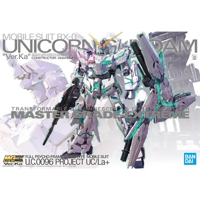 MG 1/100 EX RX-0 Unicorn Gundam Ver. Ka #5060277