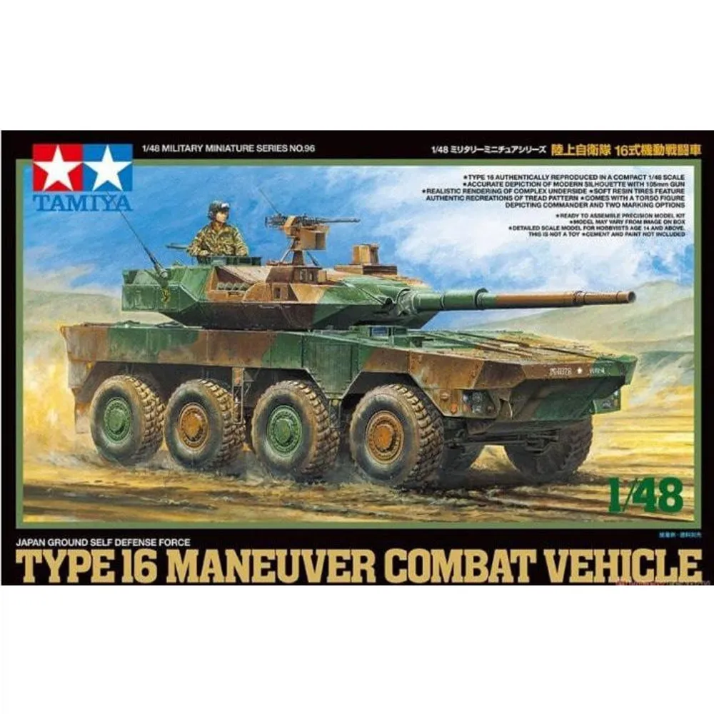 JGSDF Type 16 MCV 1/48 by Tamiya