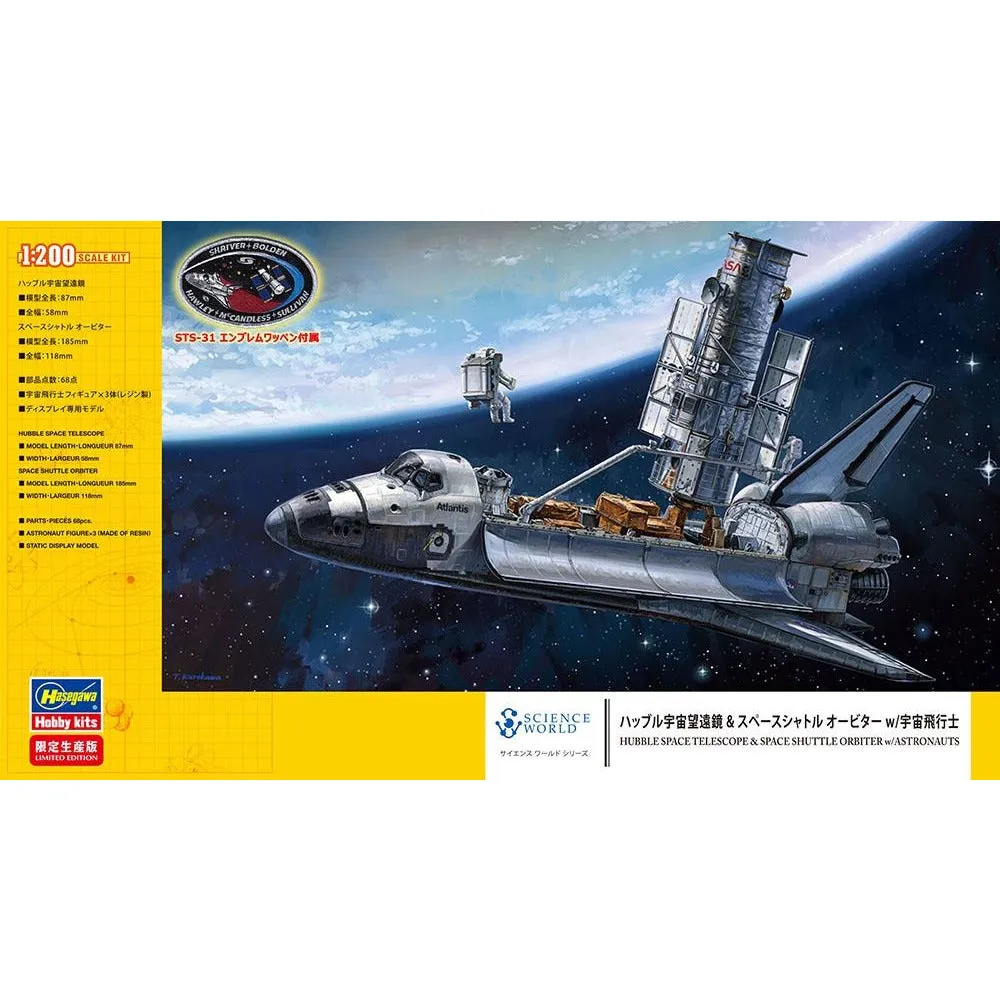 Hasegawa 1/200 Hubble Space Telescope SP455