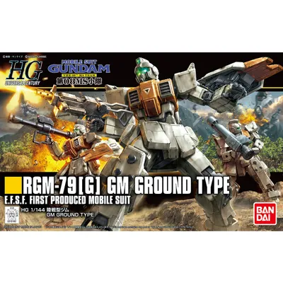 HGUC 1/144 #202 RGM-79[G] GM Ground Type #5055757 by Bandai