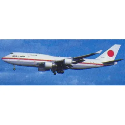 Japanese Government Boeing B747-400 1/200 by Hasegawa