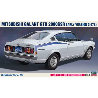 Mitsubishi Galant GTO 2000GSR Early Version (1973) 1/24 by Hasegawa