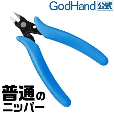 GodHand Nippers PN-125