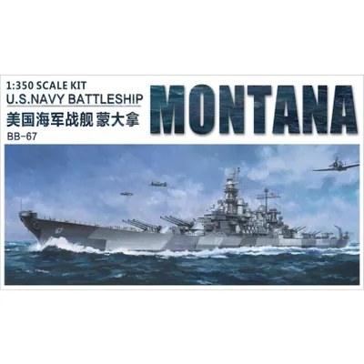 U.S. Navy Battleship Montana BB-67 1/350 Model Ship Kit #VF350319 by Very Fire