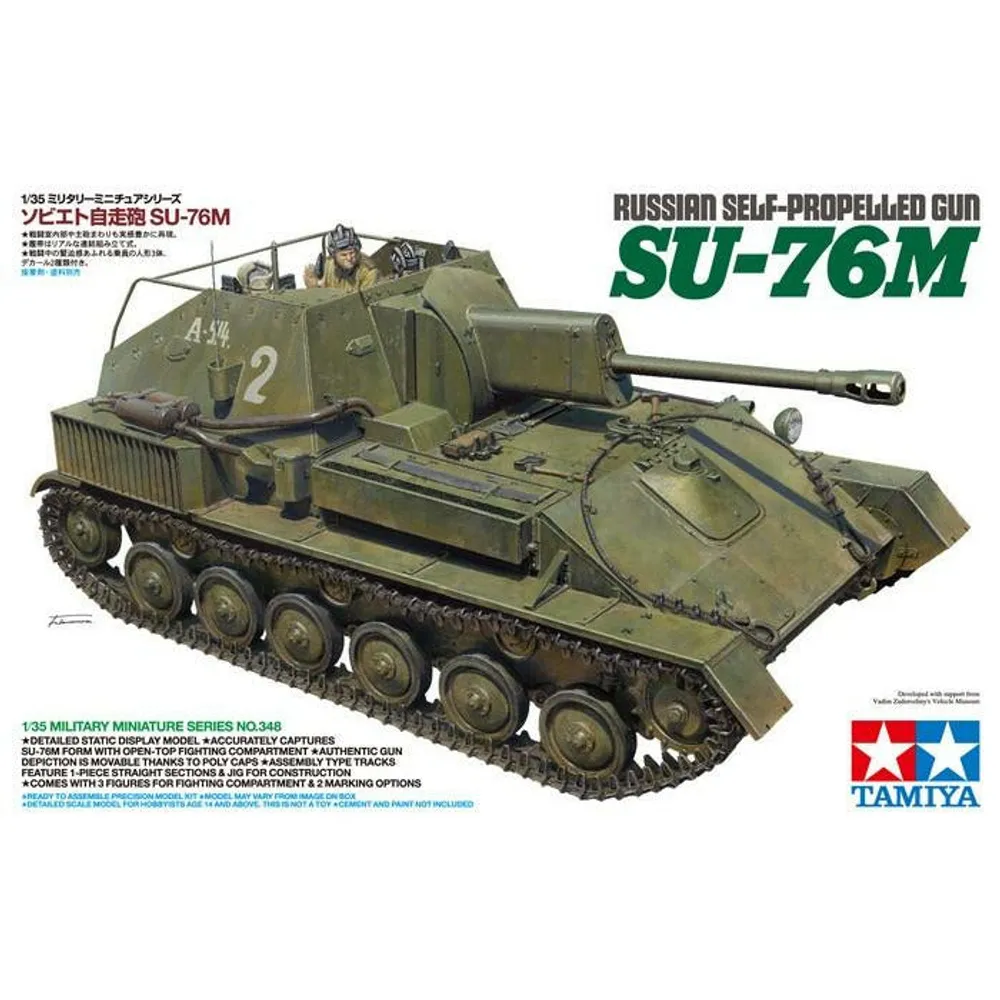 Russian Self-Propelled Gun SU-76M 1/35 #35348 by Tamiya