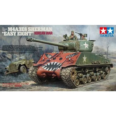 US Medium Tank M4A3E8 Sherman "Easy Eight" Korean War 1/35 #35359 by Tamiya