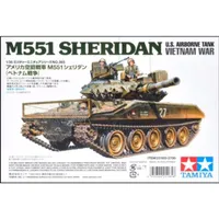 M551 Sheridan Vietnam War 1/35 #35365 by Tamiya