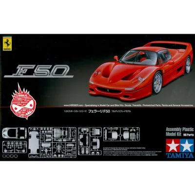 Ferrari F-50 1/24 by Tamiya