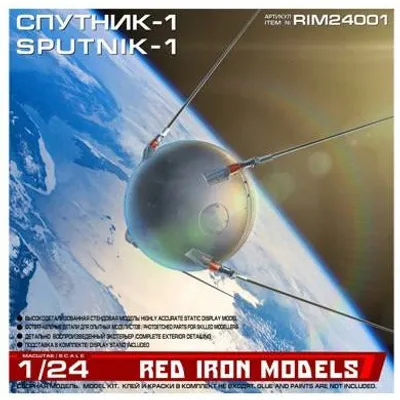 Sputnik-1 1/24 #24001 by Red Iron Models