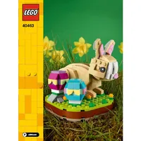 Lego Seasonal: Easter Bunny 40463