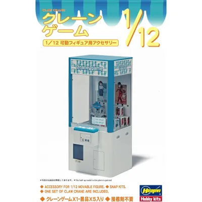 Arcade Claw Crane Machine 1/12 #62009 by Hasegawa