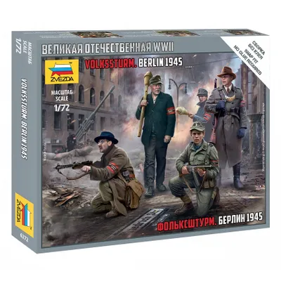 WWII Volkssturm Berlin 1945 #6272 1/72 by Zvezda