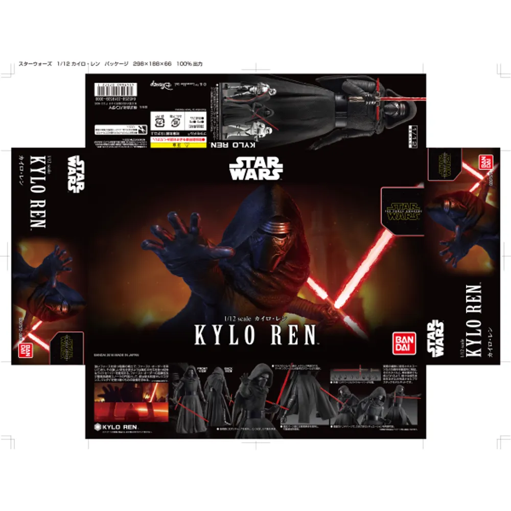 Star Wars Kylo Ren (The Force Awakens) 1/12 Action Figure Model Kit #0207572 by Bandai