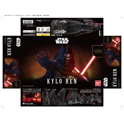 Star Wars Kylo Ren (The Force Awakens) 1/12 Action Figure Model Kit #0207572 by Bandai